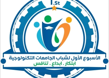 40 ابتكار و 30 فرقة تستعرض مهاراتها في عروض الروبوت في الأسبوع الأول لشباب الجامعات التكنولوجية