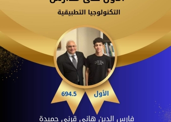 حصول الطالب فارس قرني على المركز الأول بالدبلومات الفنية بعد تظلمه