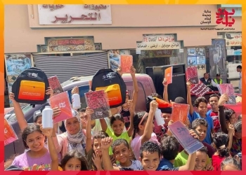 فرق مبادرة «بداية» تجوب المحافظات لتوزيع مستلزمات المدارس على الطلاب