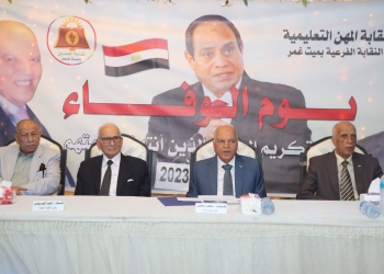 نقيب المعلمين يشهد حفل تكريم المحالين للتقاعد بميت غمر