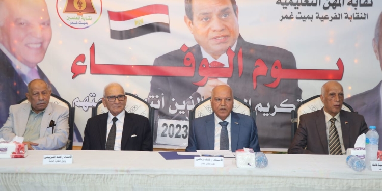 نقيب المعلمين يشهد حفل تكريم المحالين للتقاعد بميت غمر