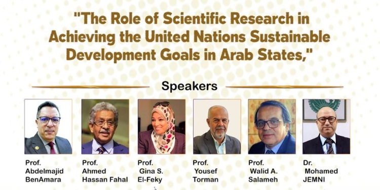 رئيس أكاديمية البحث العلمي تشارك في قمة العلوم