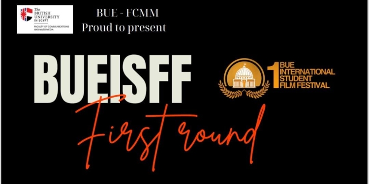 كلية الإعلام بالجامعة البريطانية تنظم المهرجان الدولي للأفلام  بمشاركة 115 دولة