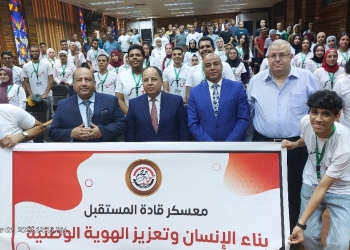 جامعة القاهرة تواصل فعاليات معسكر قادة المستقبل حول "بناء الإنسان وتعزيز الهوية الوطنية" 