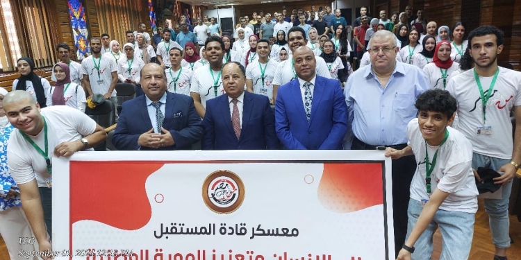 جامعة القاهرة تواصل فعاليات معسكر قادة المستقبل حول "بناء الإنسان وتعزيز الهوية الوطنية" 