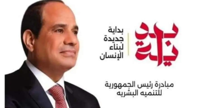 جهود الشباب والرياضة والتعليم تجاه إعلاء العنصر البشري