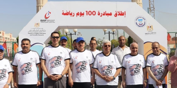 عاشور يشهد ختام المؤتمر الأول للاتحاد الرياضي المصري للجامعات المصرية