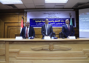 جامعة القاهرة تواصل فعاليات معسكر قادة المستقبل