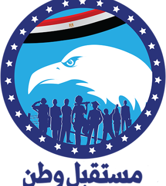 مستقبل وطن: التحول إلى الدعم النقدي يعزز منظومة العدالة الاجتماعية