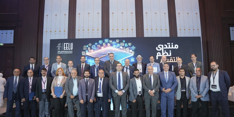 خبراء مصريين يضعون روشتة لنظم التقييم الإلكترونية ف التعليم بمؤتمر الجامعة المصرية للتعلم الالكتروني