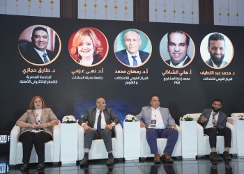 الجامعة المصرية للتعلم الالكتروني تناقش نظم التقييم الإلكترونية في التعليم