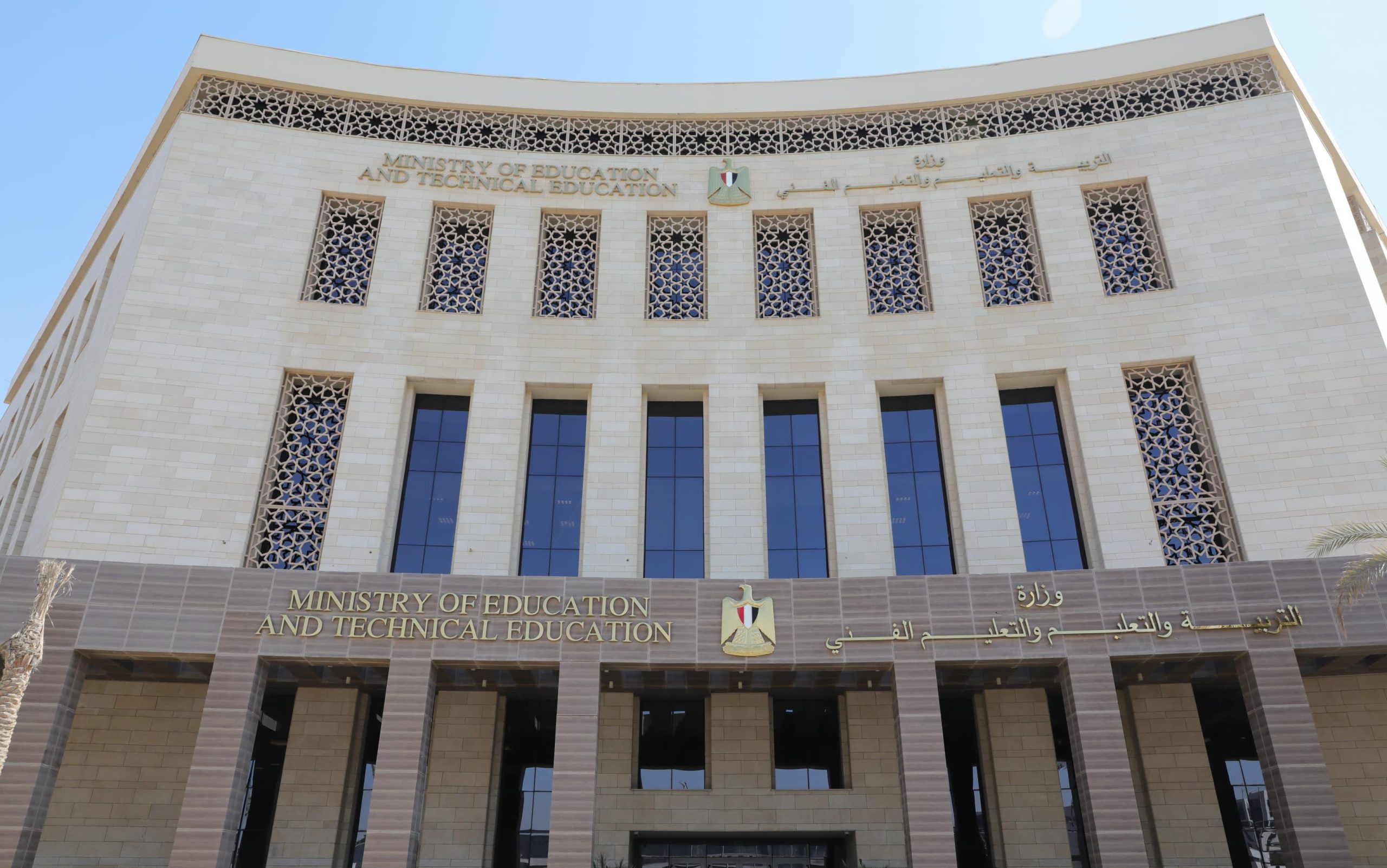 «حماية المنافسة” يثبت مخالفة 12 مدرسة لقيامهم بممارسات احتكارية بقطاع الزي