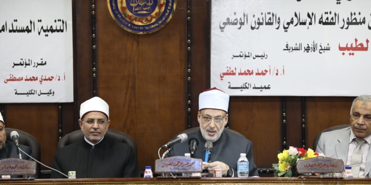 رئيس جامعة الأزهر: مؤتمر التنمية المستدامة يحقق عمارة الأرض وكل ما يؤدي إلى التقدم والتطور