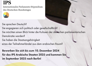 يصل إلى 700 يورو شهريا.. تفاصيل المنحة البرلمانية الدولية IPS للدول العربية