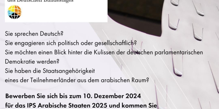 يصل إلى 700 يورو شهريا.. تفاصيل المنحة البرلمانية الدولية IPS للدول العربية