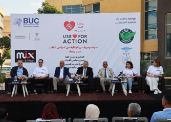 جامعة بدر تحتفل باليوم العالمي للقلب وتطلق قافلة طبية لطلاب المدارس