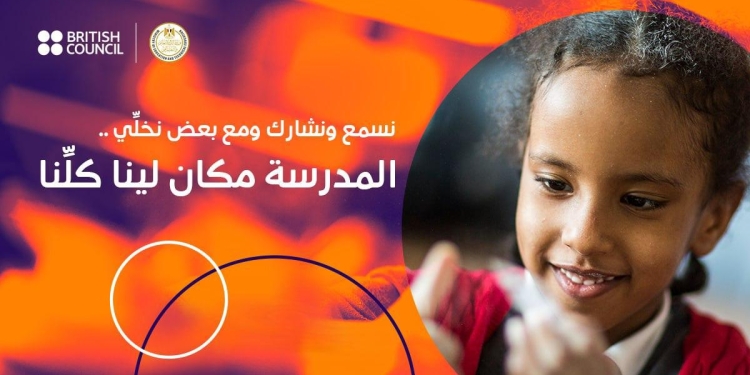 5 نصائح لأولياء الأمور لدمج الطلاب ذوي الاحتياجات الخاصة بالمدارس