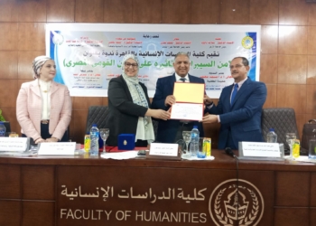 نائب رئيس جامعة الأزهر يفتتح ندوة الأمن السيبراني وتأثيره على الأمن القومي المصري بكلية الدراسات الإنسانية