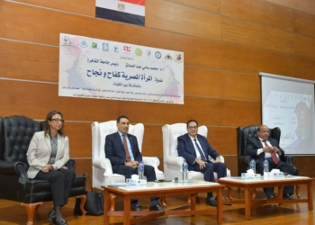 جامعة القاهرة تطلق فعاليات حملة الـ 16 يوم لمناهضة العنف ضد المرأة