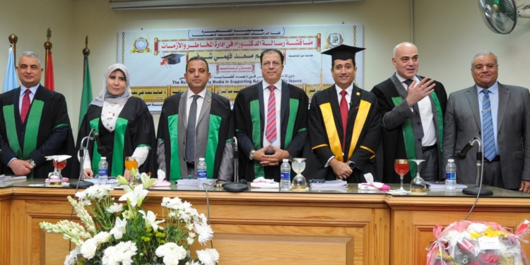 رسالة دكتوراة تناقش دور الإعلام الأمني لدعم منظمومة الأمن القومي