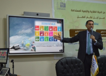 المصرية للتعلم الالكتروني تستعرض  جهود الدولة في تنمية مهارات الطلاب