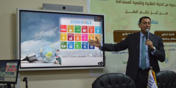 المصرية للتعلم الالكتروني تستعرض  جهود الدولة في تنمية مهارات الطلاب