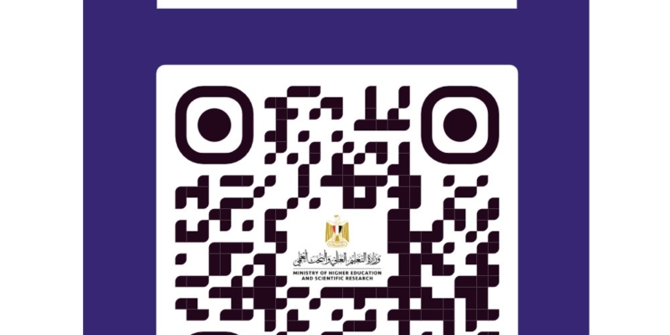 إطلاق مسابقة “معًا” لطلاب الجامعات والمعاهد لإنتاج فيديوهات للتوعية بمخاطر الأفكار غير السوية