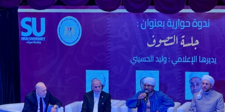 جامعة سيناء تدشن مركز اللغة العربية والتراث الحضاري