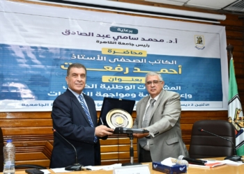 جامعة القاهرة تواصل فعاليات موسمها الثقافي بلقاءات مع كبار المفكرين