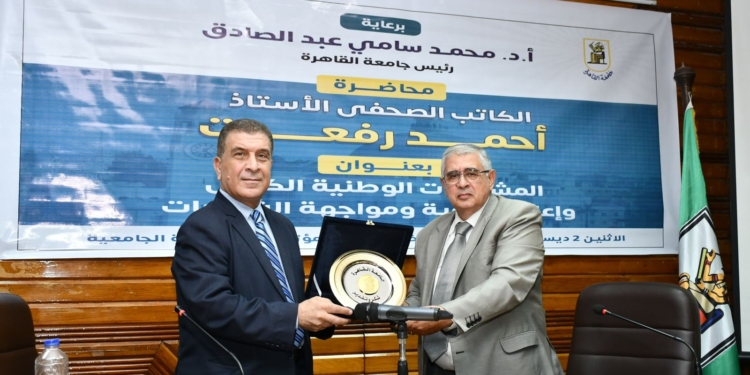 جامعة القاهرة تواصل فعاليات موسمها الثقافي بلقاءات مع كبار المفكرين