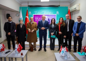 إحياء ذكرى "محمد عاكف أرصوي" في القاهرة بمشاركة سفير تركيا في القاهرة صالح موطلو شن