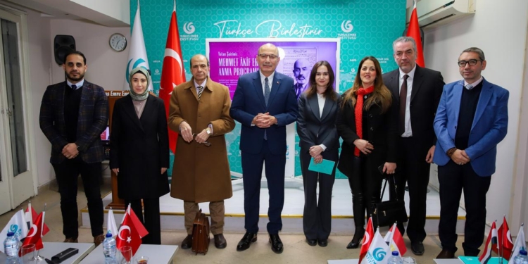 إحياء ذكرى "محمد عاكف أرصوي" في القاهرة بمشاركة سفير تركيا في القاهرة صالح موطلو شن