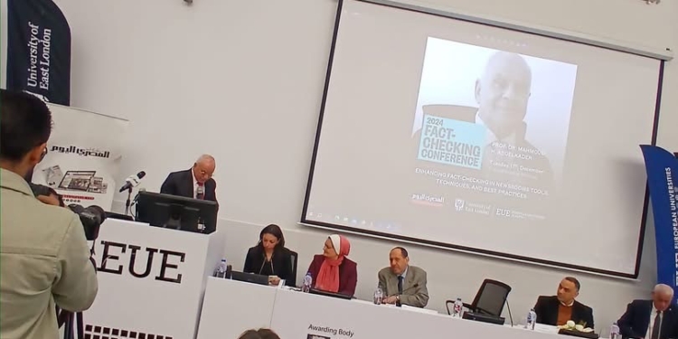 مؤتمر تعزيز التحقق في غرف الأخبار”..مطالب بتدريب الصحفيين واستغلال الذكاء الاصطناعي لمواجهة التزييف