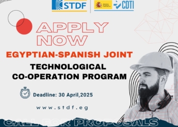 مصر وإسبانيا تطلقان النداء التاسع للتعاون التكنولوجي بتمويل يصل إلى 150 ألف يورو