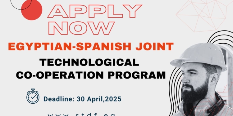 مصر وإسبانيا تطلقان النداء التاسع للتعاون التكنولوجي بتمويل يصل إلى 150 ألف يورو