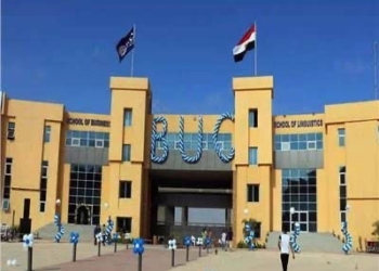 جامعة بدر تعلن فتح باب القبول للالتحاق بعدد من كلياتها للفصل الدراسي الثاني