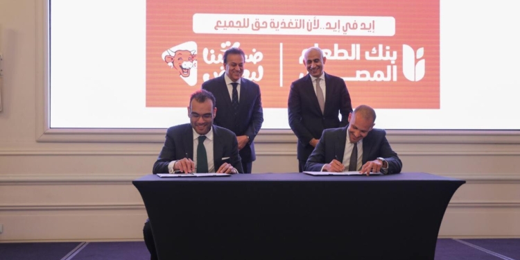 اتفاقية دعم التغذية المدرسية.. عبداللطيف: تعزيز صحة الطلاب أولوية لبناء جيل واع