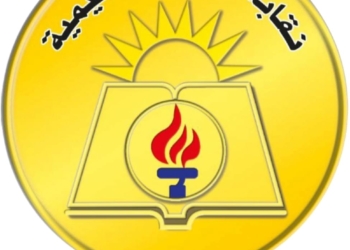 «المهن التعليمية» تنفذ 11 دورة تدريبية لاستراتيجيات الأمن القومي بيناير وفبراير 2025