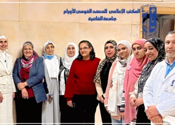 تجديد الاعتماد الدولي لمعامل القومي للأورام