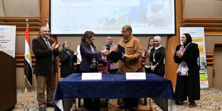 الجامعة المصرية الصينية توقع بروتوكول تعاون مشترك مع مستشفى 57357