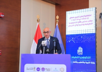 لكل المحافظات.. التربية والتعليم تعلن الحركة الدورية لمديري ووكلاء المديريات التعليمية بالأسماء