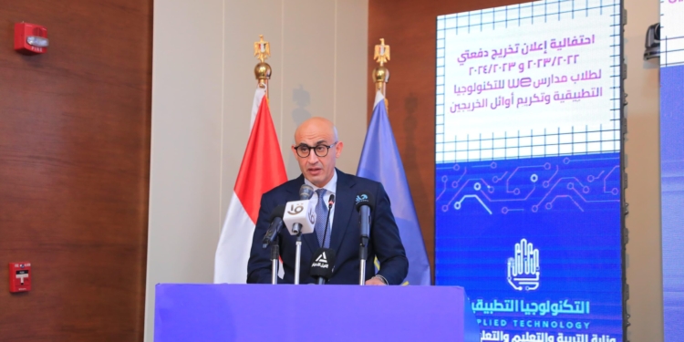 لكل المحافظات.. التربية والتعليم تعلن الحركة الدورية لمديري ووكلاء المديريات التعليمية بالأسماء