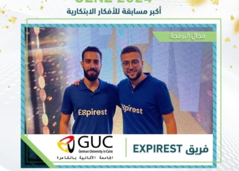 طلاب صيدلة الألمانية بالقاهرة يحصدون مليون و نصف المليون جنيهاً من مسابقة GENZ