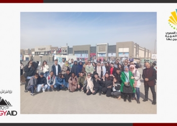 مركز تعليم اللغة العربية لغير الناطقين بها” ينظم زيارة للطلاب الوافدين إلى معرض القاهرة الدولي للكتاب