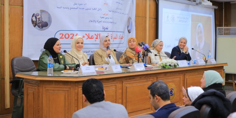 لميس الحديدي ودعاء فاروق الأفضل في استطلاع مركز بحوث المرأة بإعلام القاهرة