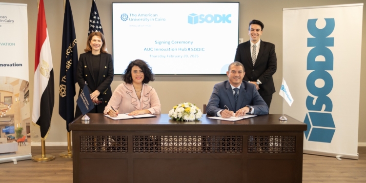 الجامعة الأمريكية بالقاهرة ومؤسسات التطوير العقاري تتعاون لتعزيز الابتكار