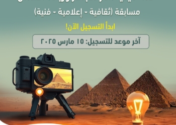 صندوق رعاية المبتكرين والنوابغ يطلق مسابقة قمة ميديا مصر للابتكار وريادة الأعمال