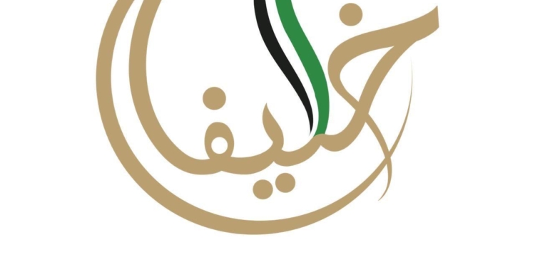 عبر تقنية الاتصال المرئي زووم ..”خليفة التربوية” تنظم جلسة حوارية حول التعليم المدعوم بالذكاء الاصطناعي