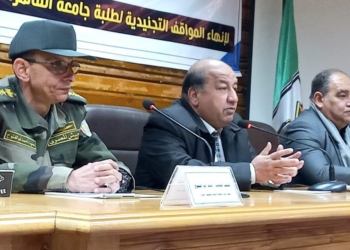 إنهاء الموقف التجنيدي لطلاب ذوي القدرات الخاصة بجامعة القاهرة