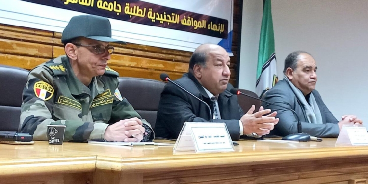 إنهاء الموقف التجنيدي لطلاب ذوي القدرات الخاصة بجامعة القاهرة